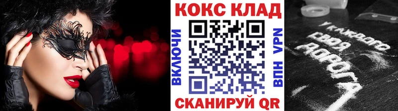Купить закладку Большой Камень ГАШ  Амфетамин  blacksprut рабочий сайт  Меф мяу мяу  КОКАИН  Конопля  Альфа ПВП 