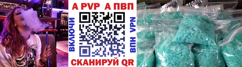 Alpha PVP СК  Большой Камень 