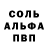 Амфетамин VHQ ihanet
