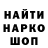 Печенье с ТГК конопля Disparatado