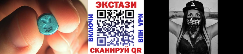Ecstasy 280 MDMA  Большой Камень 