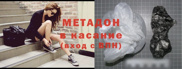 экстази Беломорск