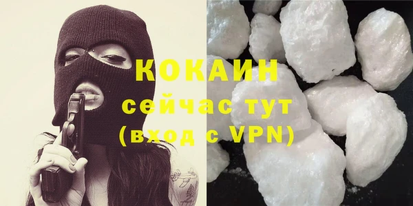 экстази Беломорск
