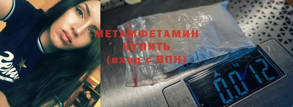 мефедрон Белокуриха