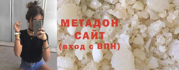 MDMA Premium VHQ Богородицк