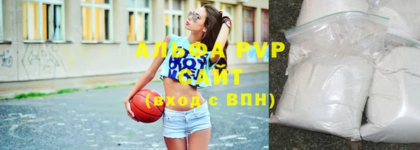 мефедрон Белокуриха