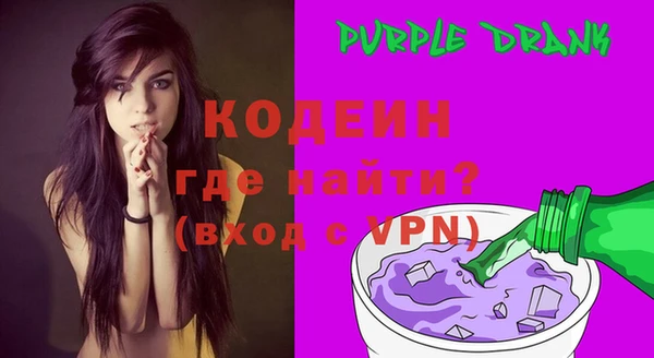 кокаин Белоозёрский