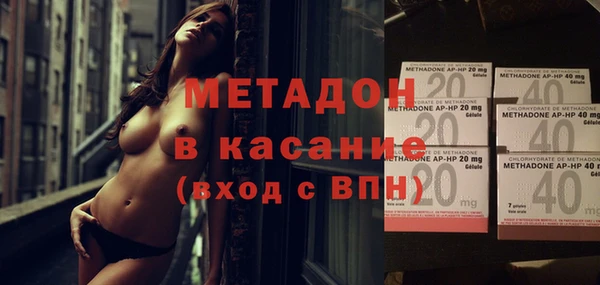 кокаин Белоозёрский