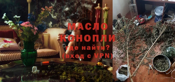 кокаин Белоозёрский