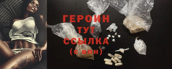 кокаин Белоозёрский