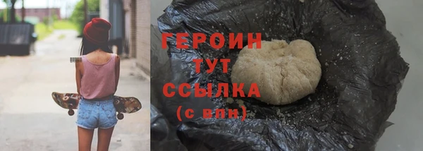 кокаин Белоозёрский