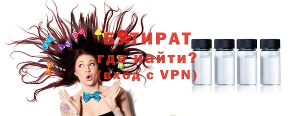 экстази Беломорск