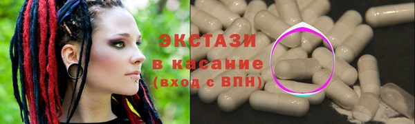 мефедрон Белокуриха