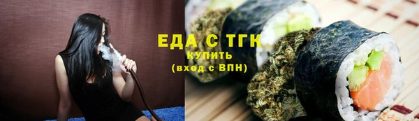 кокаин Белоозёрский