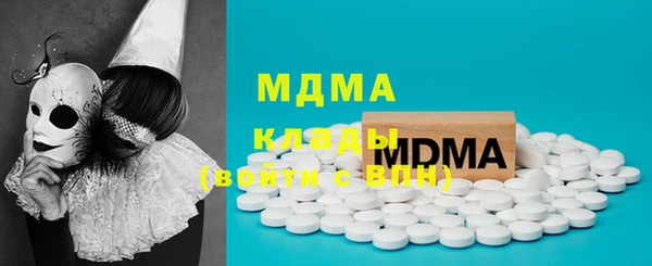 мефедрон Белокуриха