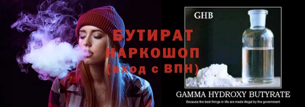 экстази Беломорск