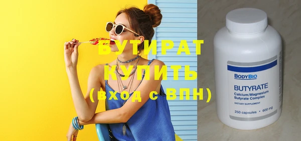 кокаин Белоозёрский