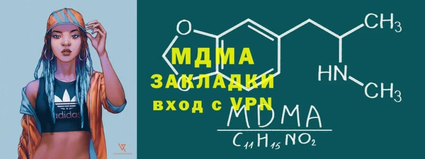 MDMA Premium VHQ Богородицк