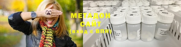 мефедрон Белокуриха