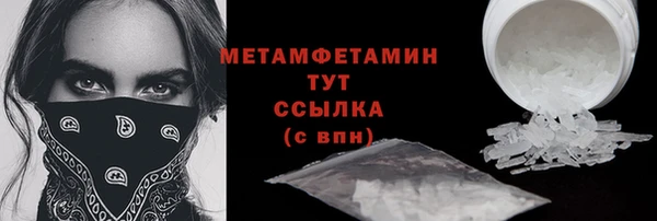 мефедрон Белокуриха