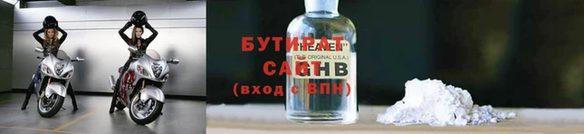 кокаин Белоозёрский