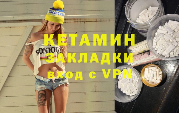 экстази Беломорск