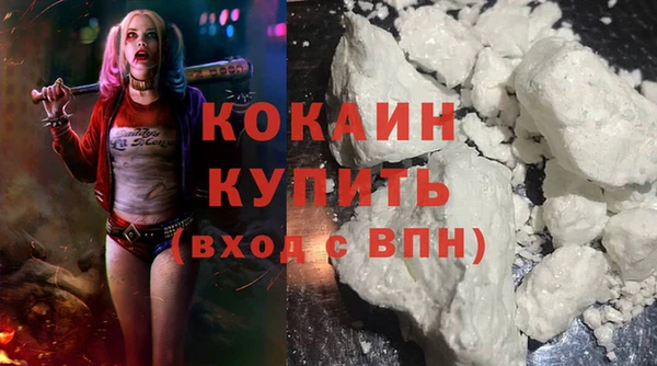 мефедрон Белокуриха