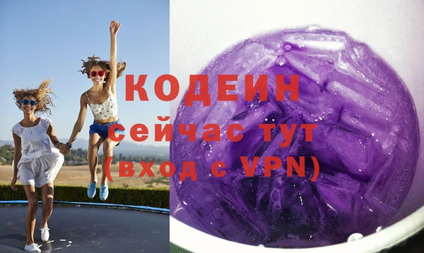 кокаин Белоозёрский