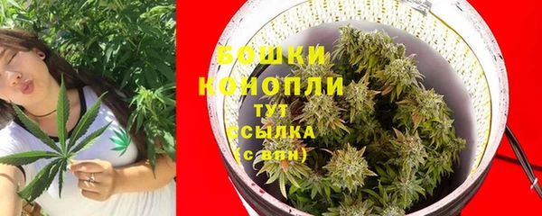 мефедрон Белокуриха