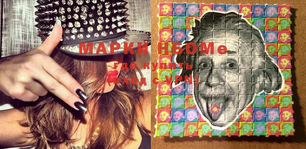 экстази Беломорск