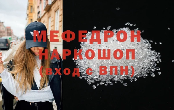 прущая мука Богородск