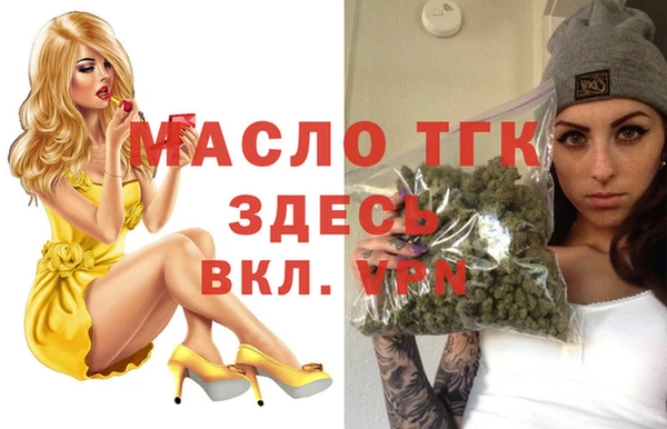мефедрон Белокуриха