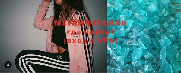 мефедрон Белокуриха