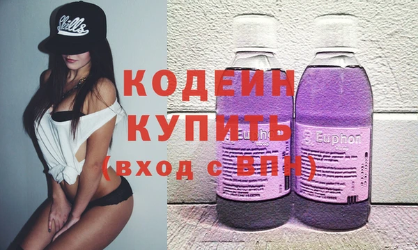 мефедрон Белокуриха