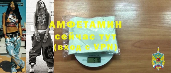 экстази Беломорск