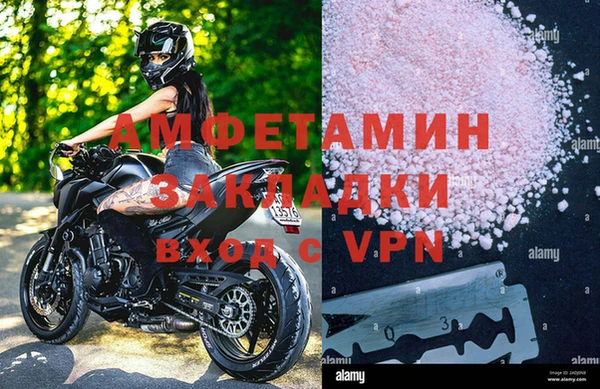 экстази Беломорск