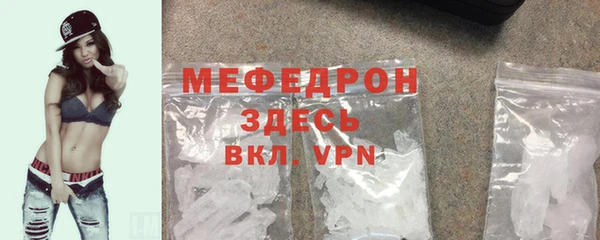 экстази Беломорск