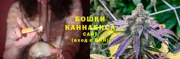 мефедрон Белокуриха
