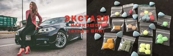 экстази Беломорск