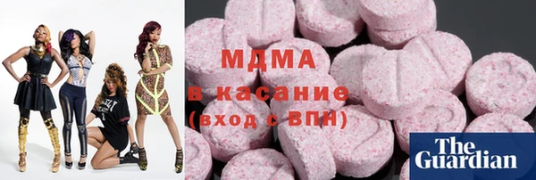 мефедрон Белокуриха