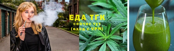 кокаин Белоозёрский