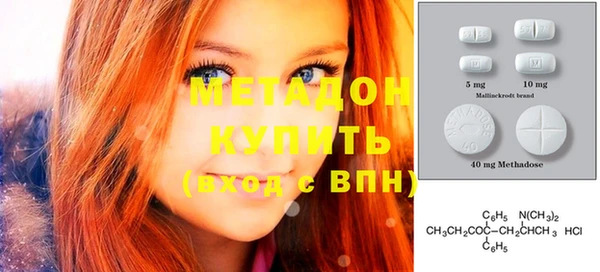 прущая мука Богородск