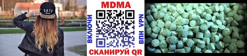 MDMA Molly  ОМГ ОМГ зеркало  Большой Камень  купить наркотики цена 