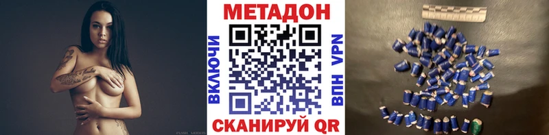 МЕТАДОН мёд  Большой Камень 