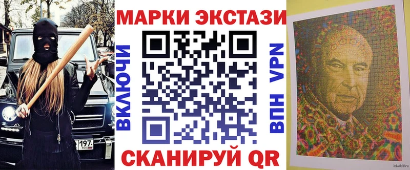 Марки N-bome 1,5мг  Большой Камень 